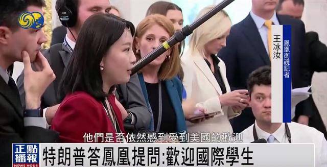 皇冠信用平台出租出售
_特朗普：美国仍然欢迎国际学生皇冠信用平台出租出售
，只是不欢迎制造麻烦的学生 | 独家