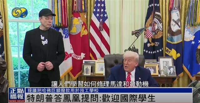 皇冠信用平台出租出售
_特朗普：美国仍然欢迎国际学生皇冠信用平台出租出售
，只是不欢迎制造麻烦的学生 | 独家
