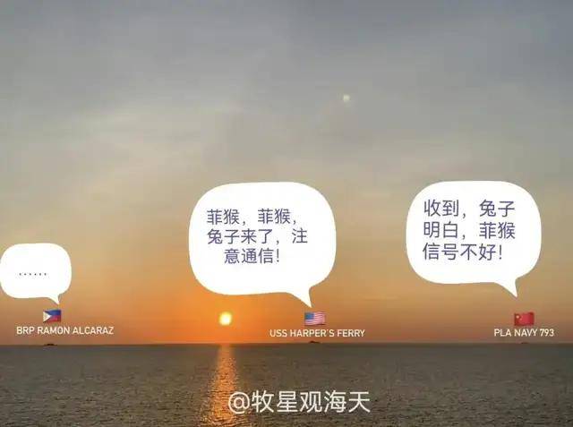 皇冠信用网出租代理
_美国纪录片：看到中国815舰一过来皇冠信用网出租代理
，吓的美军全舰禁用手机和蓝牙