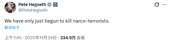 怎么开皇冠信用
_美防长被曝下令“不留活口”怎么开皇冠信用
,专家:或构成战争罪