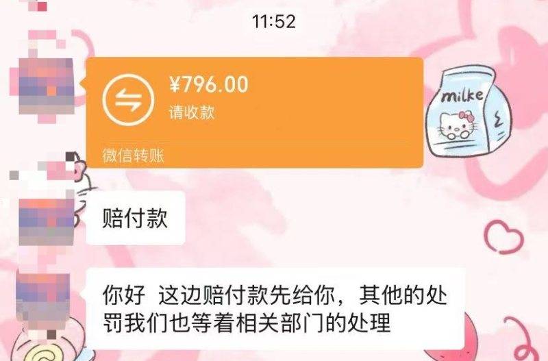 法国足球
_两女子参加国考入住酒店凌晨遭陌生男子刷卡闯入法国足球
,酒店回应:安保人员查房开错了门