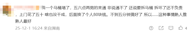 正版皇冠信用盘口出租
_成本1.2元正版皇冠信用盘口出租
，敢卖150元！央视曝光！很多人都被坑过……